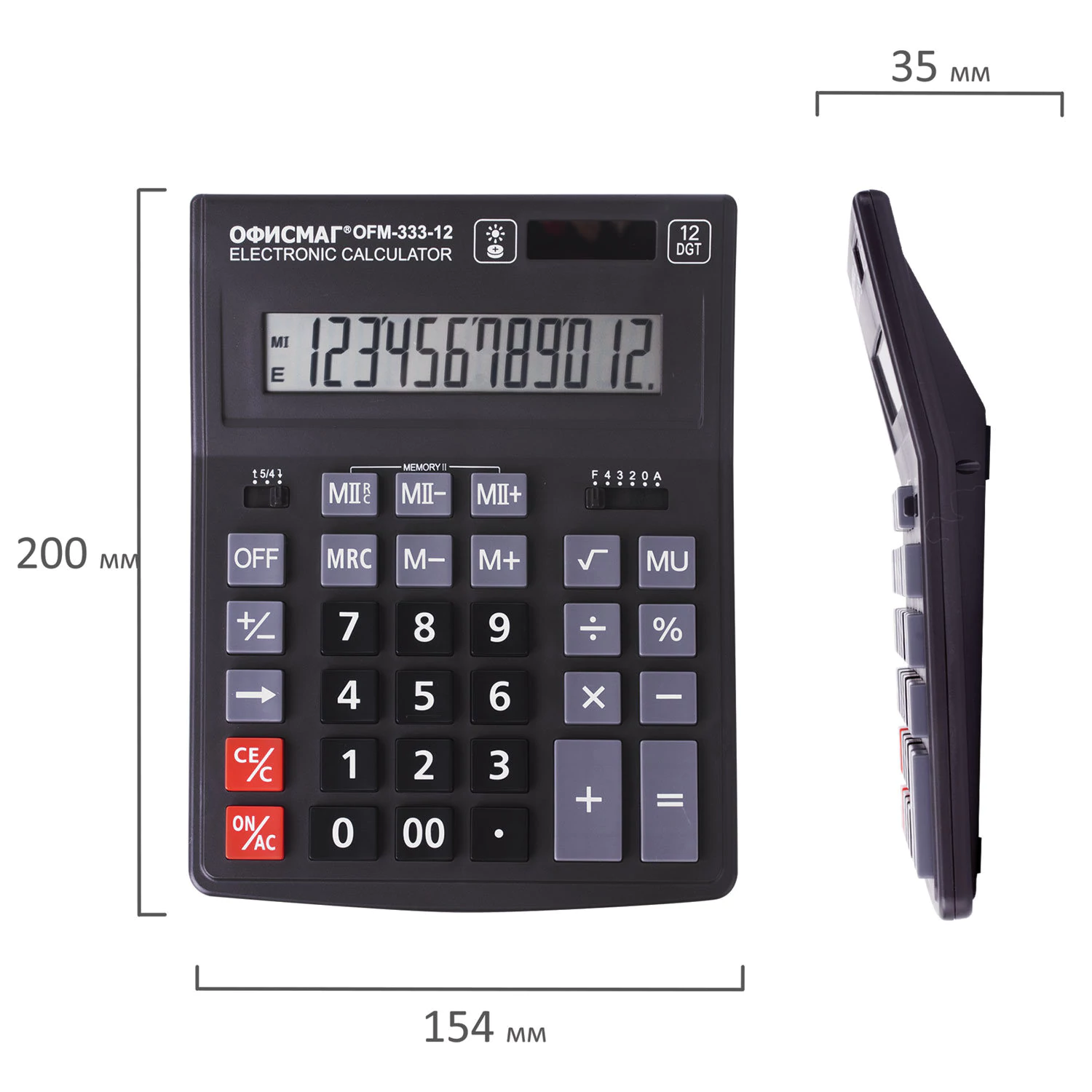 Калькулятор ОФИСМАГ 12 разрядов OFM-333-12